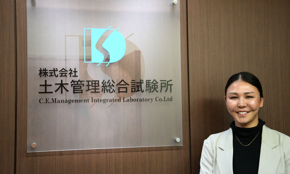 株式会社土木管理総合試験所様 導入事例