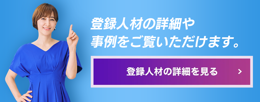 HighClassサービス紹介資料